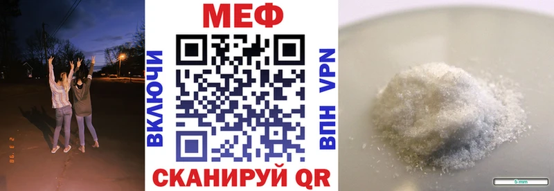 Купить наркотики Слюдянка ГАШИШ Cocaine Мефедрон