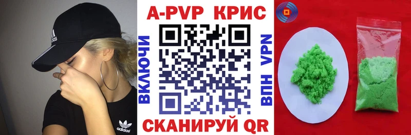 А ПВП СК КРИС  Слюдянка 