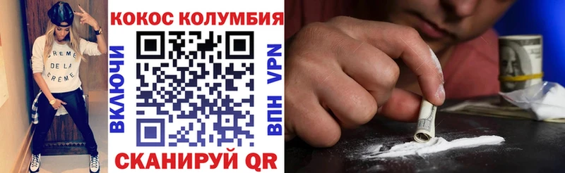 Кокаин 98% Слюдянка