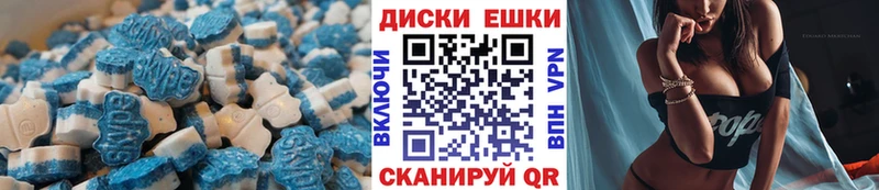 Ecstasy 300 mg  где найти наркотики  Слюдянка 