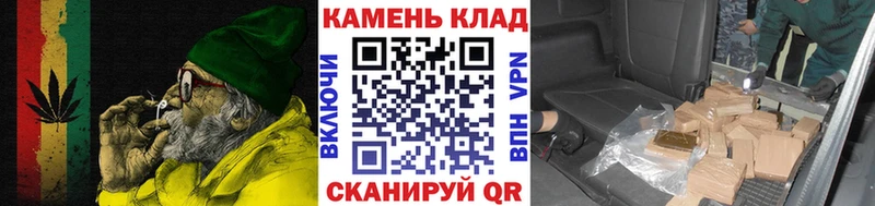 наркошоп Слюдянка ГАШИШ гашик
