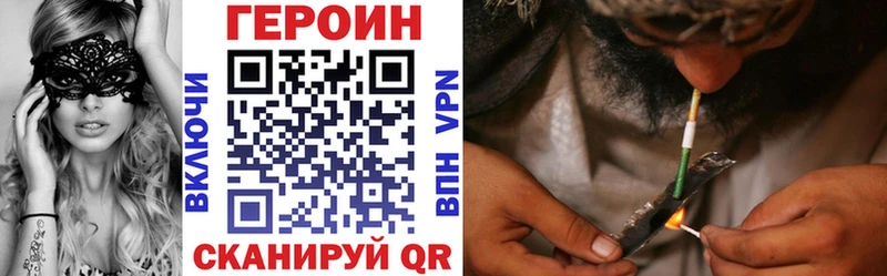 kraken маркетплейс  Слюдянка  Героин афганец 