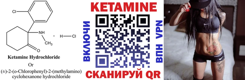 Кетамин VHQ  Слюдянка 