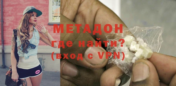 амфетамин Армянск
