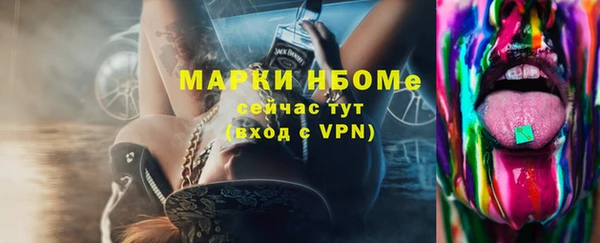 соль курить ск Осташков