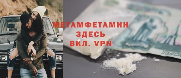 спайс Арсеньев