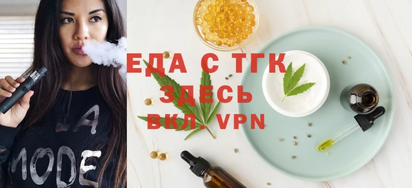 гидра Переславль-Залесский