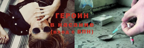 таблы Беломорск