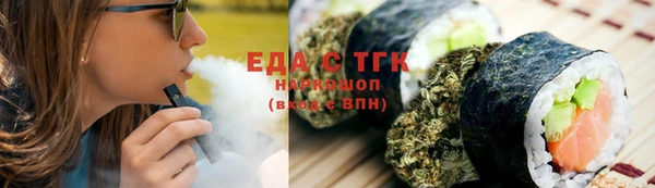 прущие крисы Аркадак