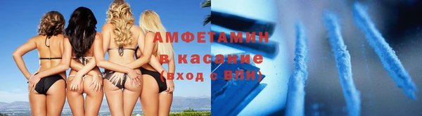 каннабис Осинники