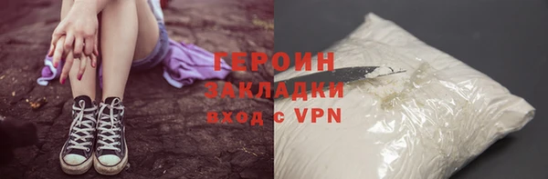 амфетамин Армянск