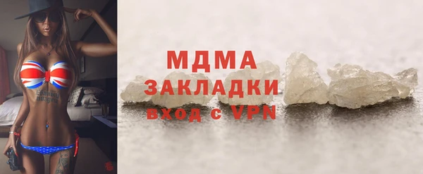 mdma Пересвет