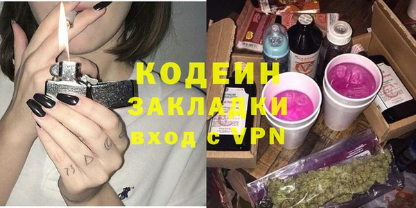 прущие крисы Аркадак