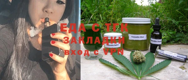 амфетамин Армянск