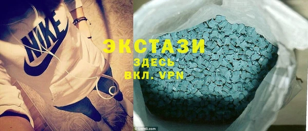 амфетамин Армянск