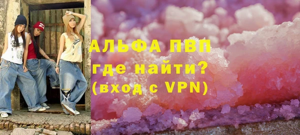 амфетамин Армянск