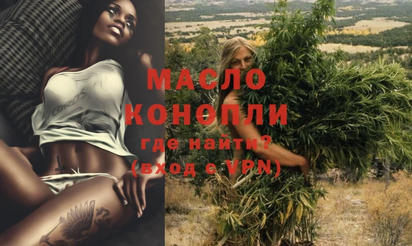 амфетамин Армянск