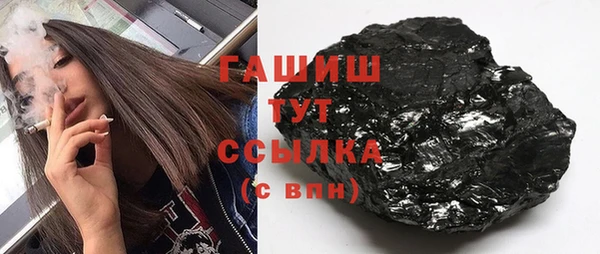 амфетамин Армянск