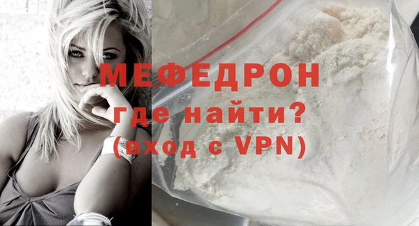 кокаин Белоозёрский