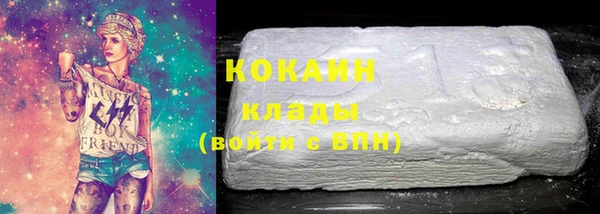 спайс Арсеньев