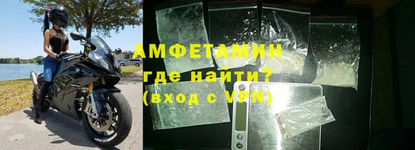 амфетамин Армянск