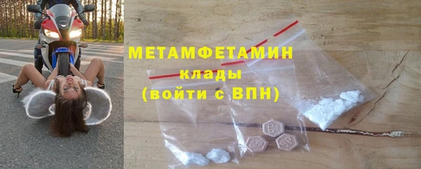 ECSTASY Белокуриха