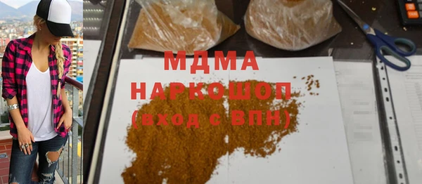 амфетамин Армянск