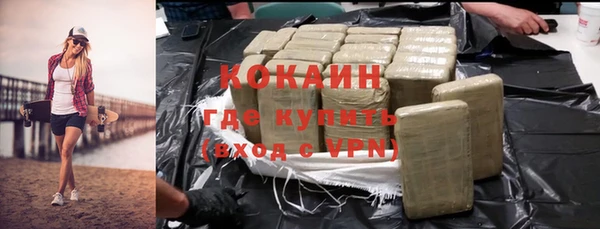 гидра Переславль-Залесский