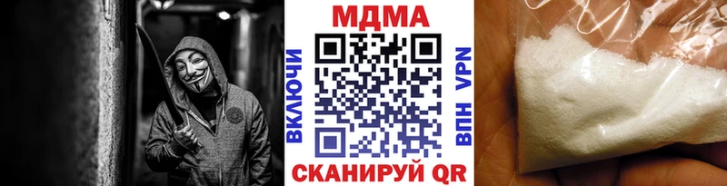 это какой сайт  Слюдянка  МДМА crystal 