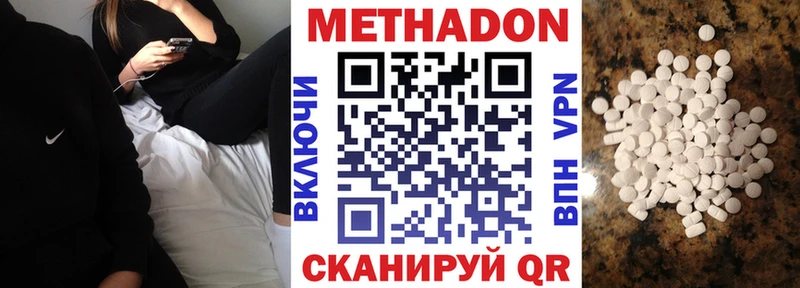 наркошоп  Слюдянка  МЕТАДОН кристалл 