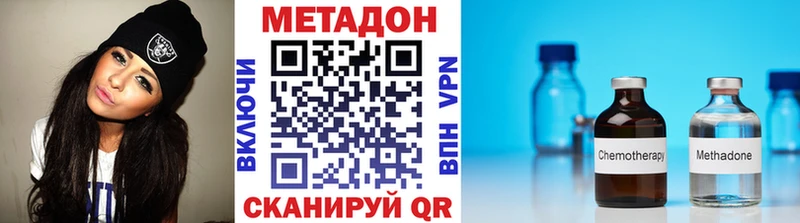 МЕТАДОН белоснежный Слюдянка