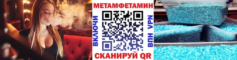 Первитин пудра Слюдянка