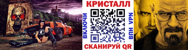 Метамфетамин Methamphetamine  где можно купить   Слюдянка 