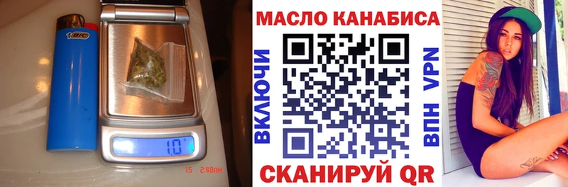 купить  сайты  Слюдянка  Дистиллят ТГК жижа 